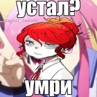 🌟 emoji 👆Скарлетт @ssrnaay Telegram sticker 18 of 26