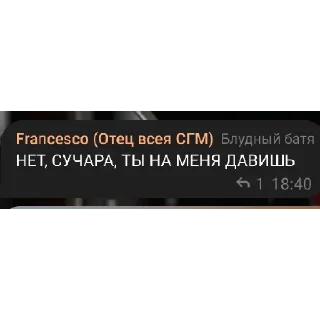 😤 emoji Это семейное... Telegram sticker 17 of 120