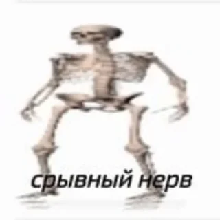 😶 emoji Сашин муд по жизни Telegram sticker 10 of 85