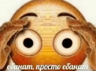 🐷 emoji Сашин муд по жизни Telegram sticker 8 of 85