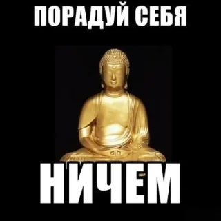 Sticker from буддизм