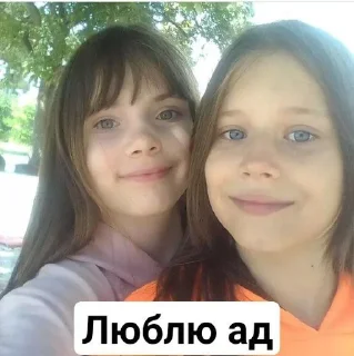 ❤️ emoji Я люблю тебя Telegram sticker 8 of 19