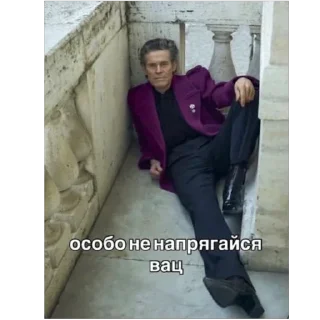 Sticker from Суета