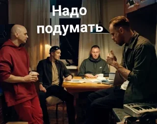 🤔 emoji Я люблю КАСТУУ❤️ Telegram sticker 8 of 110