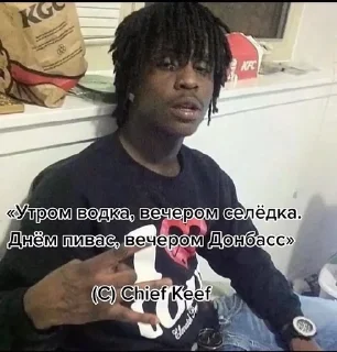 🌟 emoji chiefkeef Telegram sticker 18 of 33