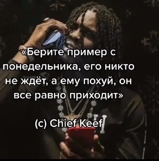 🌟 emoji chiefkeef Telegram sticker 20 of 33