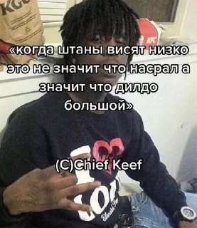 🌟 emoji chiefkeef Telegram sticker 14 of 33