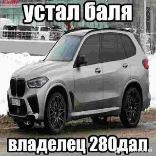 ☠ emoji Бамвэ Telegram sticker 17 of 40
