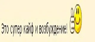 🌟 emoji смешно Telegram sticker 2 of 51