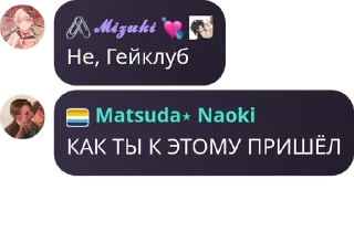 🧟 emoji ПИЗДААА СЭПХПЗ Telegram sticker 11 of 95
