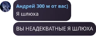 Sticker from ПИЗДААА СЭПХПЗ