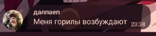 Sticker from Пон :: @taknabo