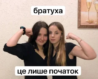 💪 emoji побацим коли Telegram sticker 14 of 72