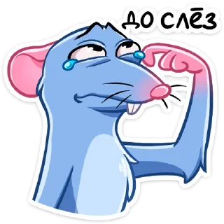 😥 emoji Крыска Давидовская Telegram sticker 10 of 48