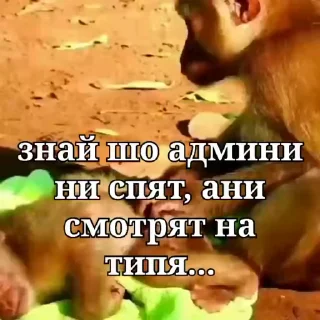 Sticker from Разни пон