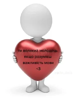 ❤️‍🩹 emoji мем Telegram sticker 17 of 114