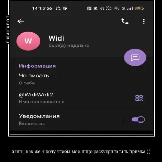 🥵 emoji видивиди умри пж Telegram sticker 11 of 11