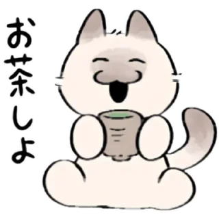 🍵 emoji cute kitty . . 🤍 @Kenai_1 Telegram sticker 19 of 30