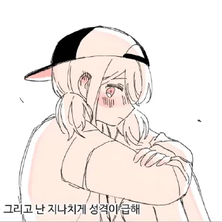 🤍 emoji I love you 🤍 @Kenai_1 Telegram sticker 6 of 35