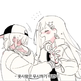 🤍 emoji I love you 🤍 @Kenai_1 Telegram sticker 13 of 35