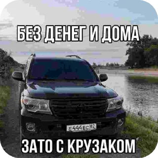 🚗 emoji КРУЗАК прокуратура Telegram sticker 24 of 35