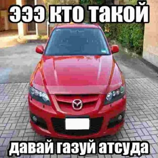 😈 emoji прокуратура Telegram sticker 10 of 45