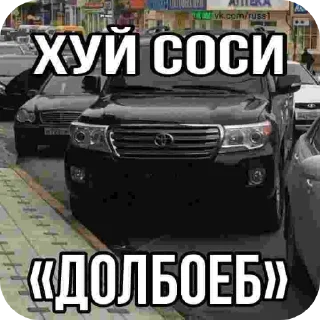 🚗 emoji КРУЗАК прокуратура Telegram sticker 18 of 35