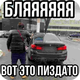 😎 emoji КРУЗАК прокуратура Telegram sticker 8 of 35