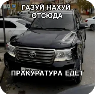 🫥 emoji Прокуратура Иууууу Telegram sticker 6 of 46