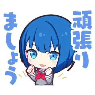 🌟 emoji любимая харука🧀🧀 @chpikicponya Telegram sticker 9 of 18