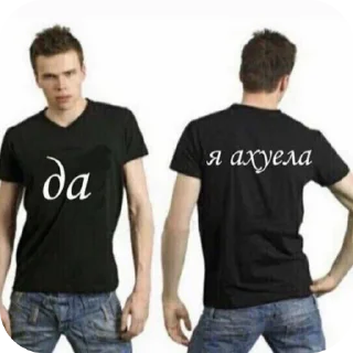 👖 emoji Алкаши Telegram sticker 23 of 45