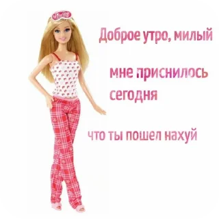 🧸 emoji Алкаши Telegram sticker 24 of 45