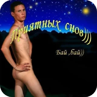 💪 emoji Алкаши Telegram sticker 8 of 45
