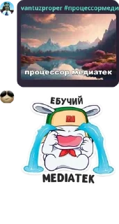 Sticker from Пиздец