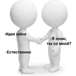 🥰 emoji Человечки Telegram sticker 19 of 38
