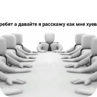 ✋ emoji Человечки Telegram sticker 24 of 38