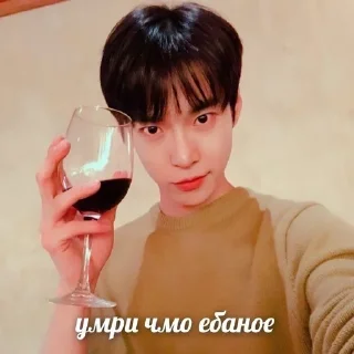 💋 emoji пиздец ты чмо ✅ Telegram sticker 12 of 59