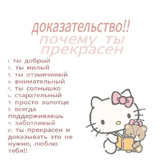 🌟 emoji loveyoyfœrever Telegram sticker 17 of 28