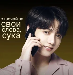 🙄 emoji пиздец ты чмо ✅ Telegram sticker 19 of 59