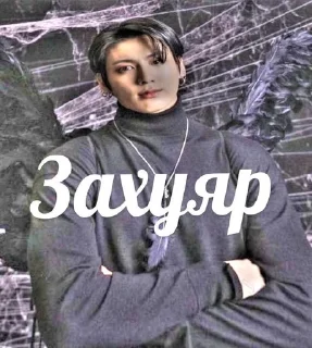 💏 emoji пиздец ты чмо ✅ Telegram sticker 17 of 59