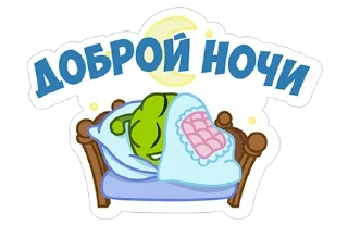 🌙 emoji amnyam::@neanya9 Telegram sticker 22 of 52