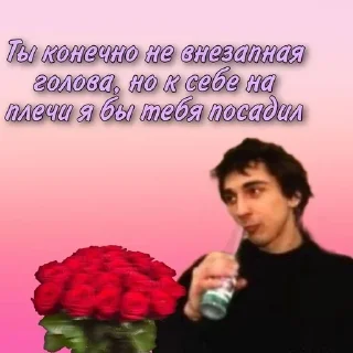 ❤️ emoji ГОРШОЧЕК Telegram sticker 8 of 79