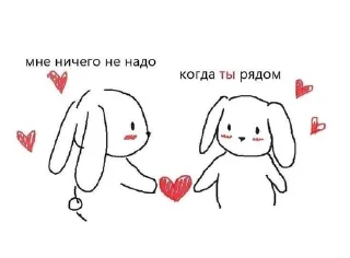 💋 emoji я люблю аню!<3 Telegram sticker 14 of 16