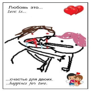 Sticker from Антонио и Дес 💋💋 @LostInChurch
