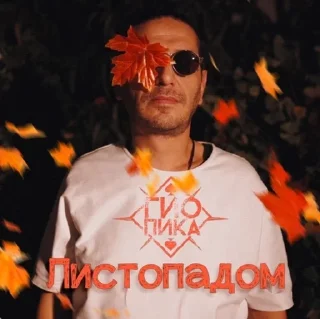 🍂 emoji Пупсики Telegram sticker 11 of 31