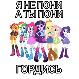 🥺 emoji Май литл пони Telegram sticker 15 of 76