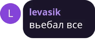 😎 emoji зачем         @ogurec555 Telegram sticker 8 of 96