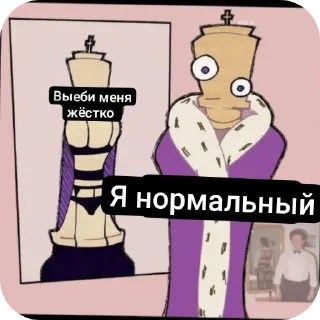 🖼 emoji Все нормально Telegram sticker 9 of 42