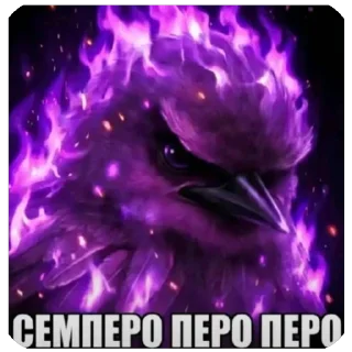 Sticker from Фиолетовые птички