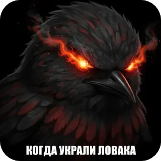 🐦 emoji Чёрные птички Telegram sticker 13 of 90